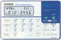 casio DC-750KA (BU)
